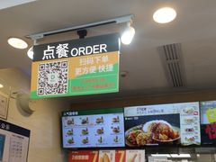 -德克士(广州南站店)