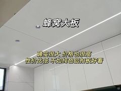 -恒彩家装·品质整装(集团店)