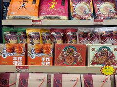 -陈建平麻花(磁器口总店)