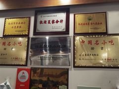 -夏家合汁(天润花园小区店)