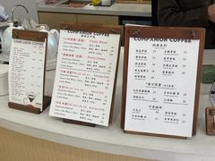 -COMPANION COFFEE小伴咖啡