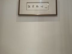 -铭家点心(秦岭路店)