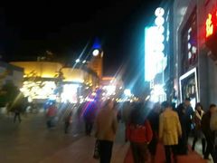 -东来顺饭庄(王府井步行街店)