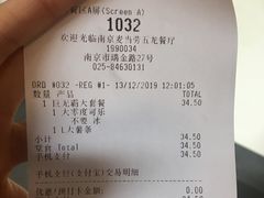 -麦当劳(南京五龙店)
