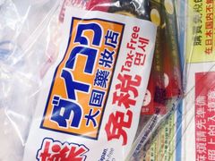 -大国药妆(えびすダイコク店)