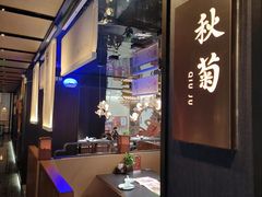 -唐猫庭院·千年陕菜(赛格国际购物中心店)