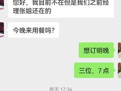 -安妮意大利餐厅(日坛店)