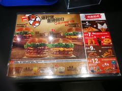 菜单-汉堡王(上海虹口龙之梦)