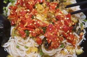 Spicy Chili Noodles
