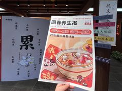 -方回春堂(拱宸桥店)