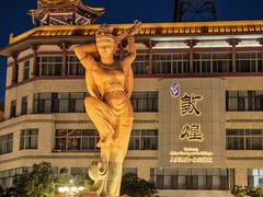 -敦煌夜市