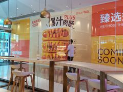 -奈雪的茶(佛山顺德美的悦然广场店)