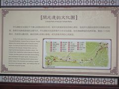 -佛慧山