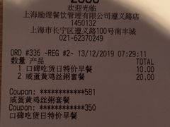 -麦当劳(虹桥南丰城店)