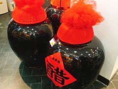 -贡天下山西特产(鼓楼街店)