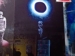 -解个谜沉浸剧情密室(天河店)