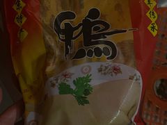 老卤盐水鸭-章云板鸭(总店)