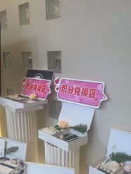 -佳妍惠美科技美肤美体中心
