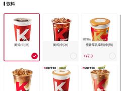 -肯德基(孝陵卫地铁站店)