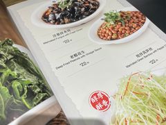 -河沿肉饼Beijing Pie(东华门店)