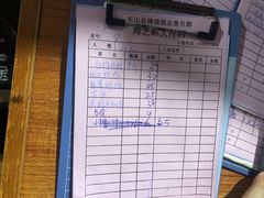 -海之鲜大排档(东山海鲜金銮湾店)