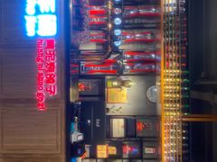 -鸽子窝(宋庄店)