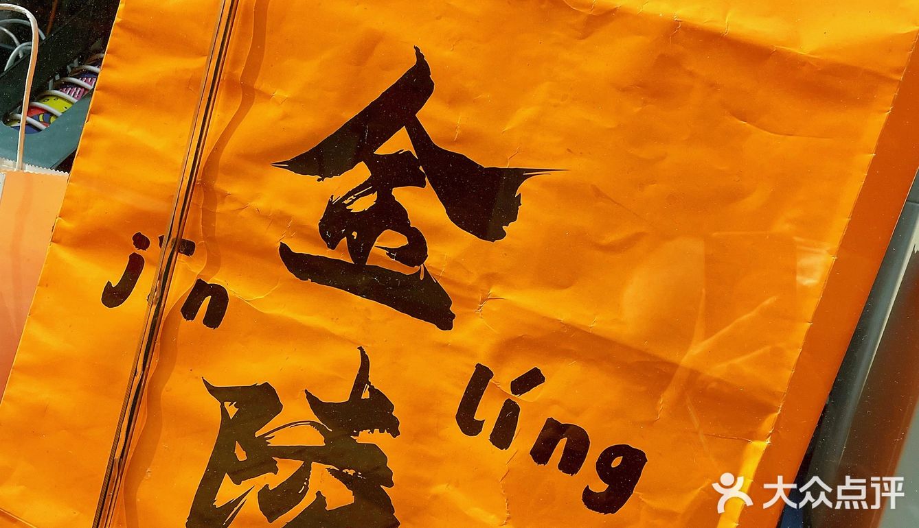 新春熙南里