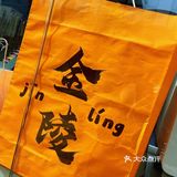 新春熙南里