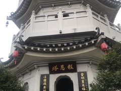 -国恩寺