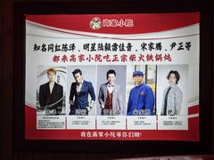 -高家小院铁锅炖大鹅(哈西高铁站店)