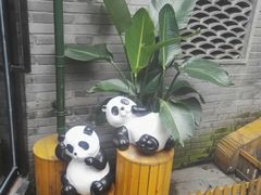 -熊猫屋(宽窄巷子景区店)