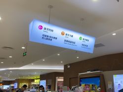 -孩子王(建邺金鹰世界店)