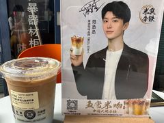 -库迪咖啡(星河COCOPARK坂田店)