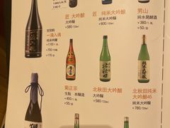 -乾山•Kenzan (万象城店)