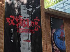 -西安电影制片厂