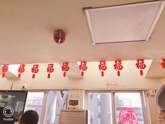 -鱼珠码头(轮渡站)