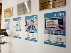 -固瑞齿科(国贸门诊店)