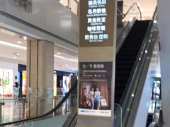 -杭州西湖银泰百货
