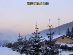 -雪谷