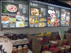 -元鼎宝驴香·全驴宴(江宁店)