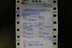 P1000980-ace hair salon top 无痕接发