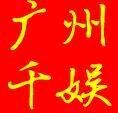 -蓝色派对KTV(聚然广场店)