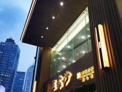 -王家沙点心店(南京西路总店)