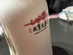 -天宝兄弟(前海壹方城店)