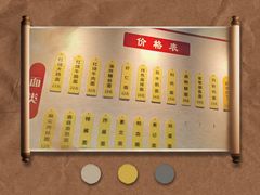 -伟顺老汤面