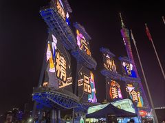 -海心沙亚运公园
