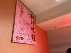 -何师傅美蛙鱼头(汉街店)