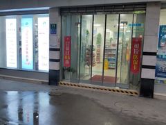 -百联第一医药(博山路店)