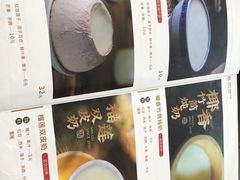 -民信老铺(华盖路店)