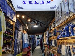 -大理古城